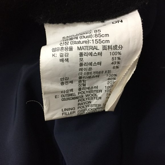 BASIC HOUSE Black Dark Blue Wool Blend Hoodie Duck Down Puffer Oversized Jacket - Picture 3 of 16